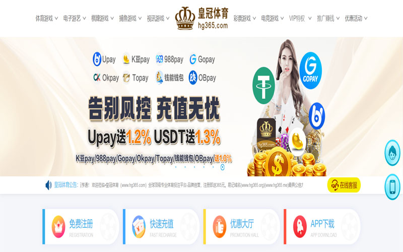 博喜体育的规则与条款讲解 – 新手须知